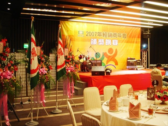 殼牌榮耀之旅